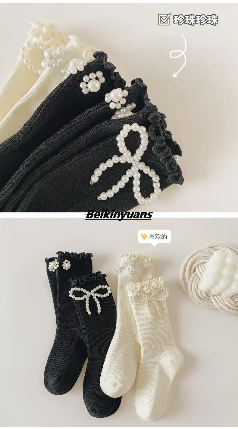 Kids Socks Sweet Bowknot Pearl Lace Stockings Girl Princess Wind Lolita Heap Socks Children Knee High Sock Chaussette