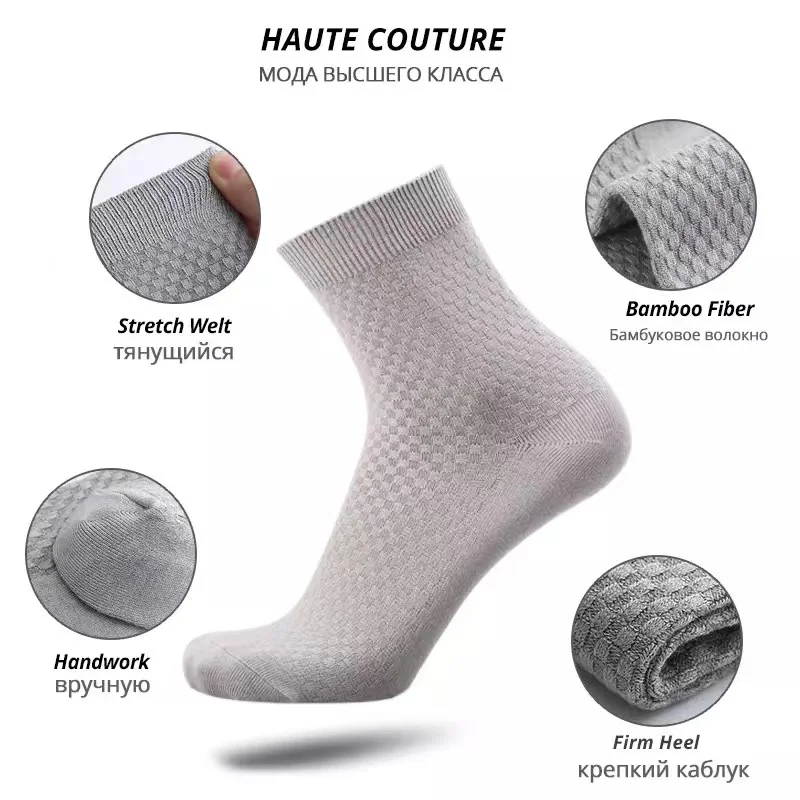 5pairs/Men's High Quality Bamboo Fiber Socks Men's Sweat Absorbent Breathable Medium Tube Socks Business Casual Large Size 38-45