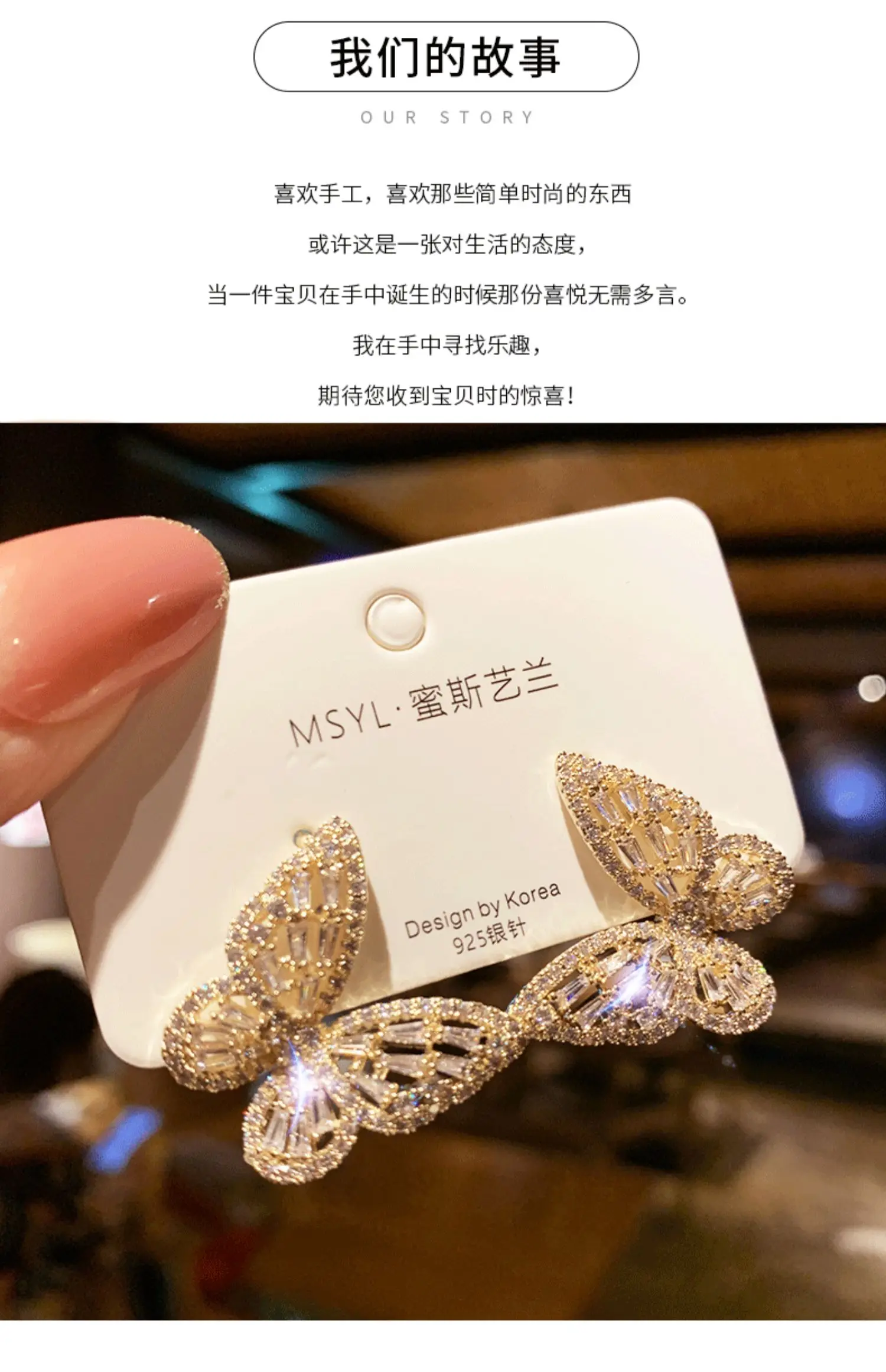 2022 New Butterfly Zircon Earrings women's Korean jewelry literary style earrings net red temperament simple new earrings