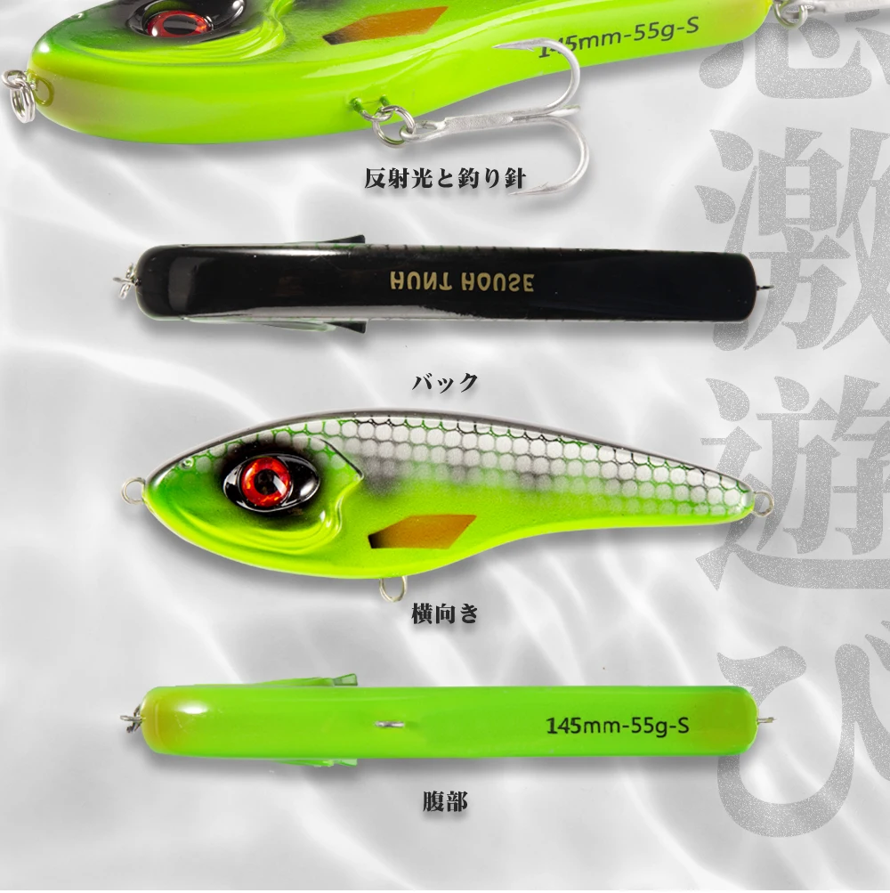 Hunthouse Jerkbait Pike Fishing Lure 11.5/14.5cm 32/55g Loud Sound Pencil Baits Slow Sinking For Bass Pesca Accessories