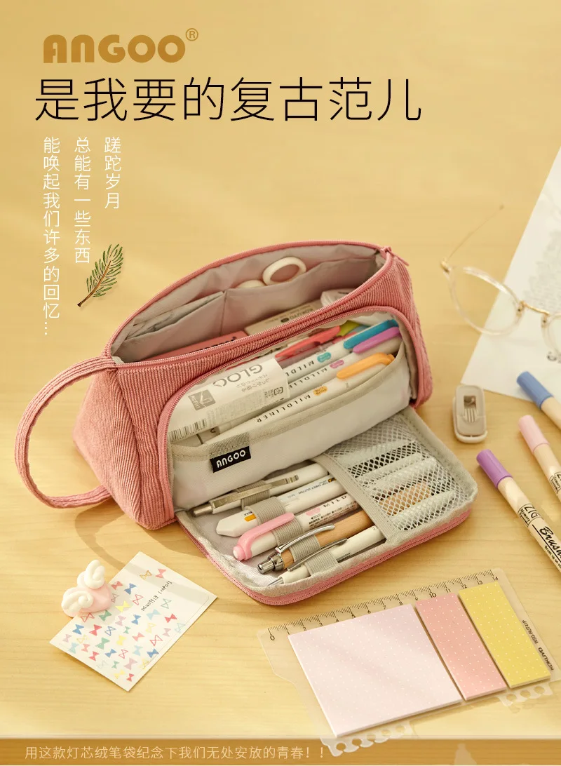 Corduroy Cute Pencil Case Macaron Colors Pencilcase Pencil Bags Make Up Pen Storage Bag School Supplies for Girls Stationery