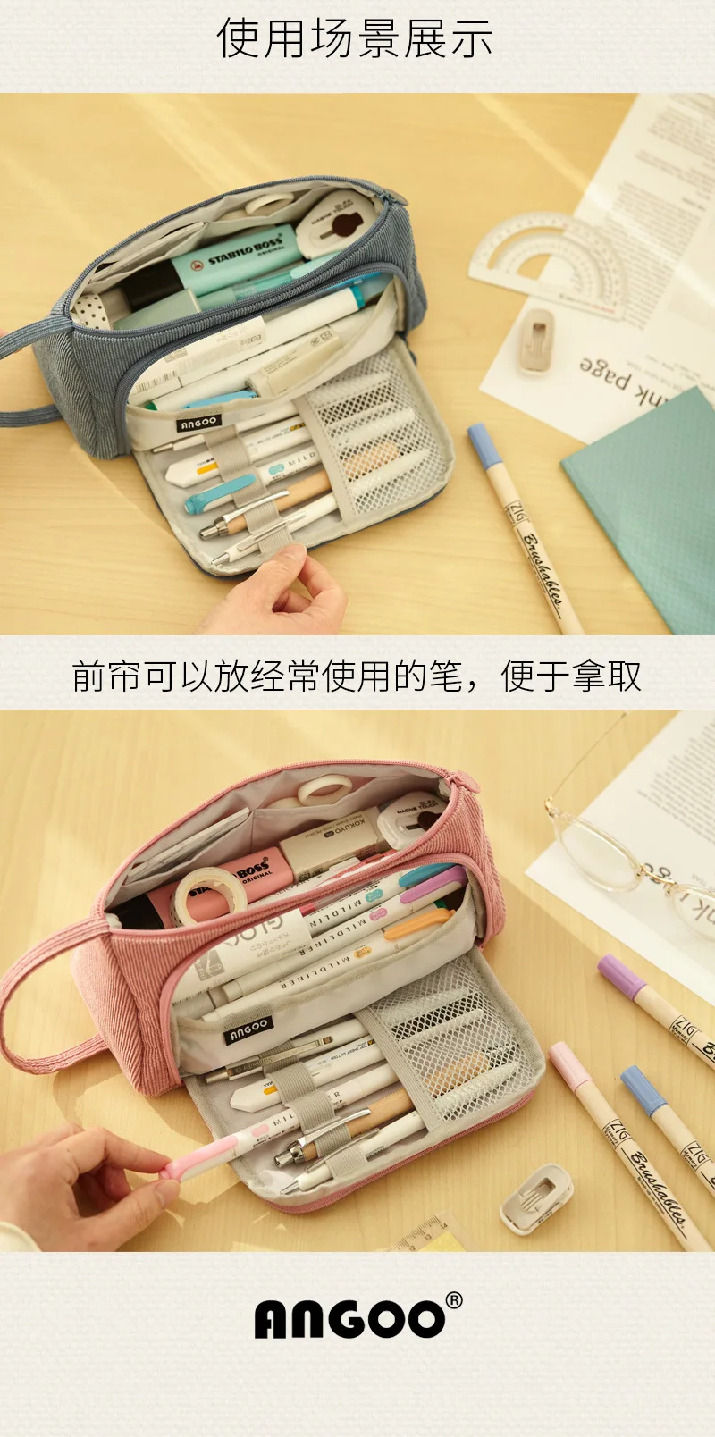 Corduroy Cute Pencil Case Macaron Colors Pencilcase Pencil Bags Make Up Pen Storage Bag School Supplies for Girls Stationery