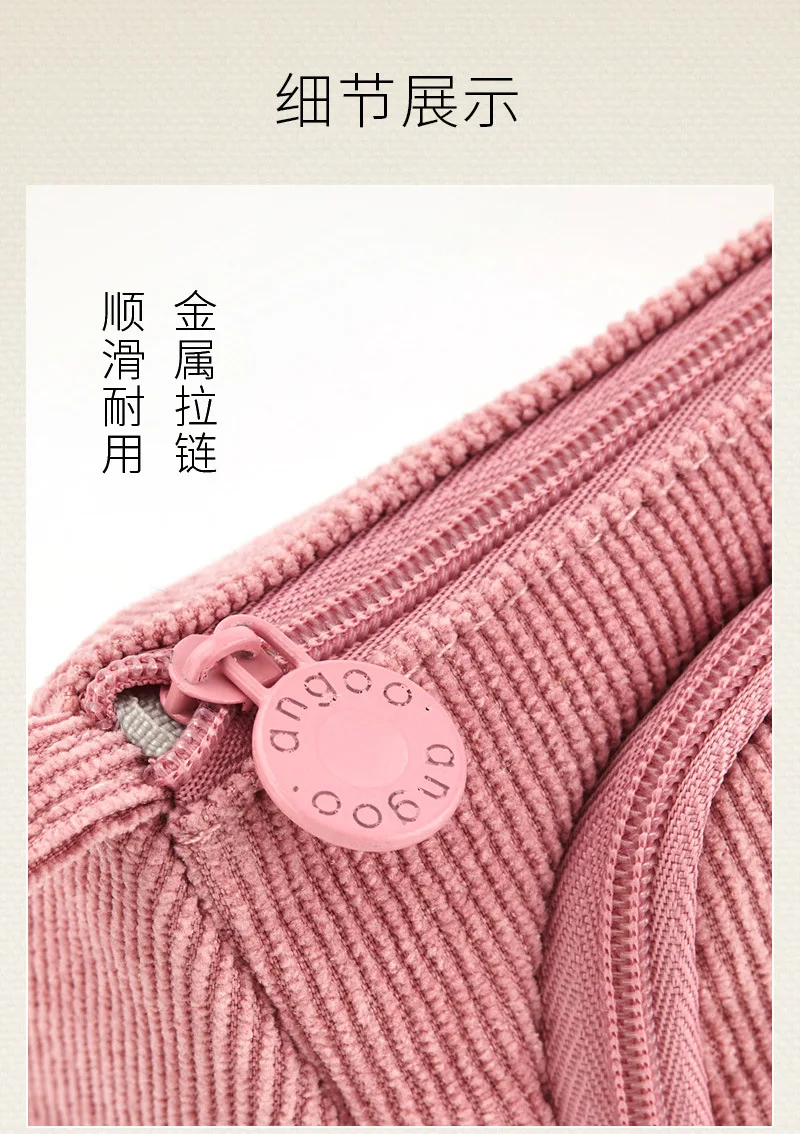 Corduroy Cute Pencil Case Macaron Colors Pencilcase Pencil Bags Make Up Pen Storage Bag School Supplies for Girls Stationery