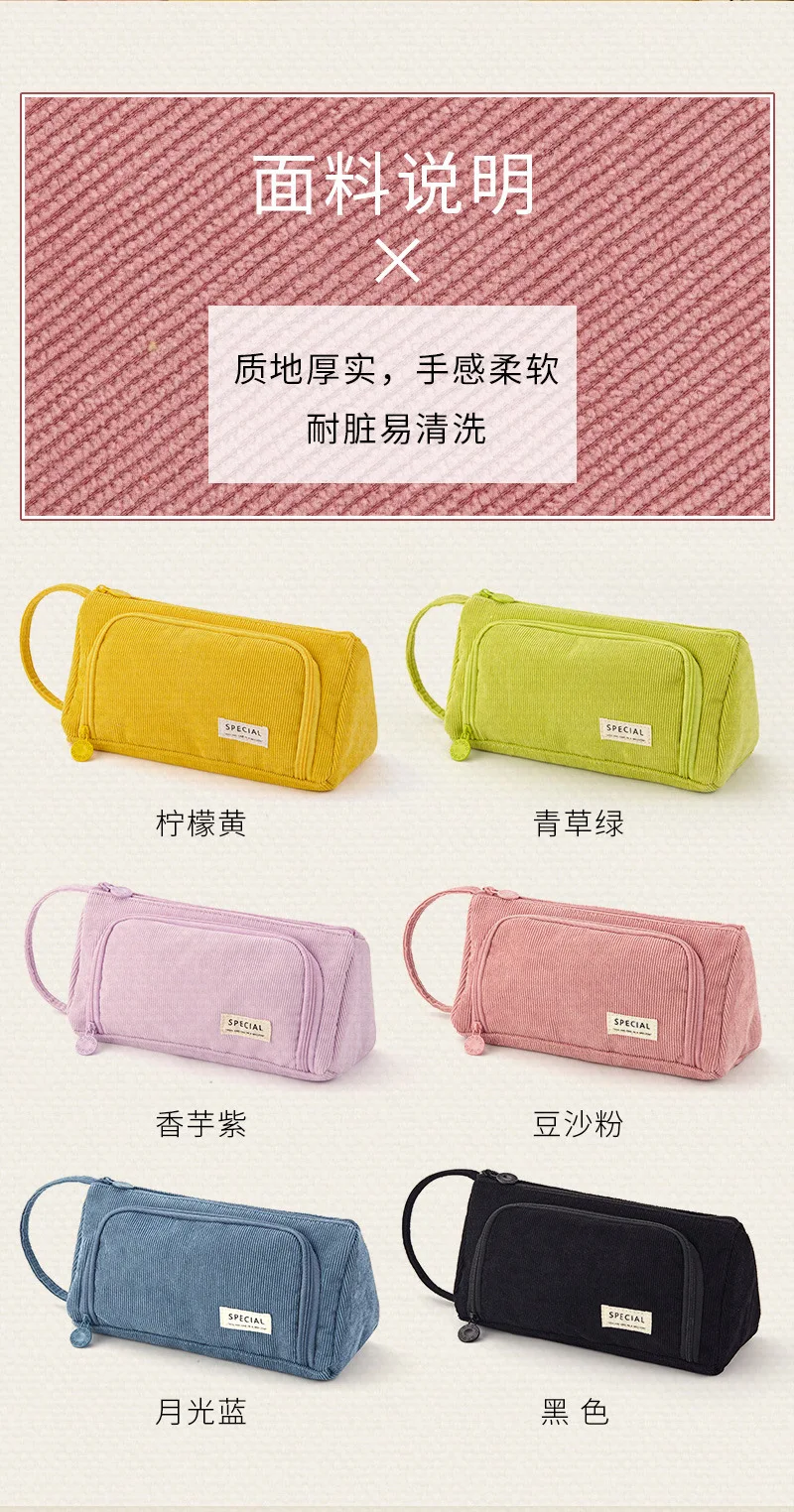 Corduroy Cute Pencil Case Macaron Colors Pencilcase Pencil Bags Make Up Pen Storage Bag School Supplies for Girls Stationery