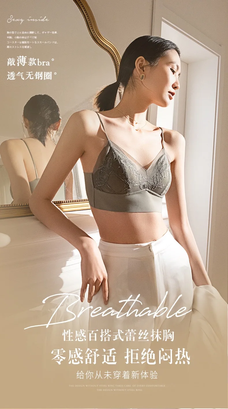 French Sexy Lace Seamless Women's Underwear Push Up Close-Fitting And Comfortable Women's Bra Big Breasts Show Small Sports Vest