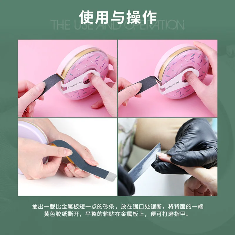 1pc STALEKS Disposable Donuts Frosted Nail Strips Manicure Polishing Strip Nail Art Rubbing Strip Manicure Tool with Saw Cut