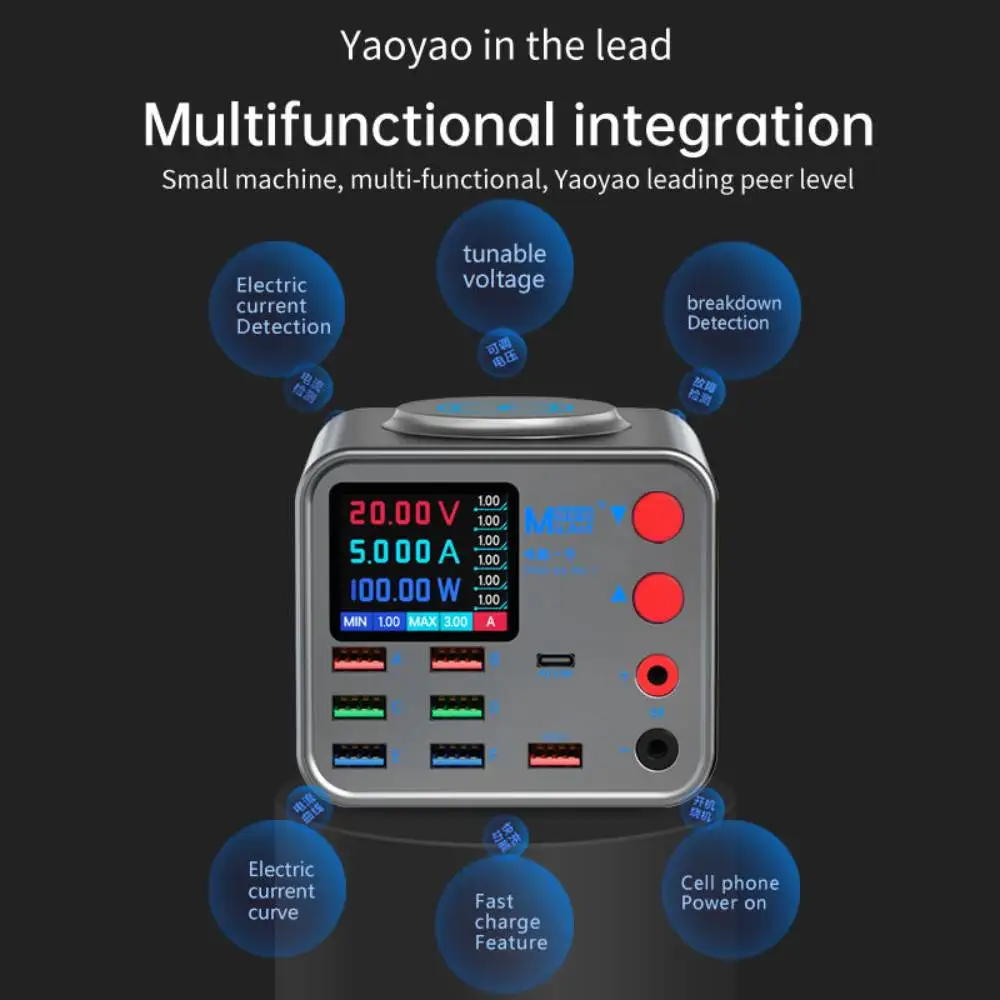 DianBa No. 1 PD 8-Port LCD Multi-Function Fast Charger Wireless Charing Mobile Phone Current Data Line Detection Burn-in Repair
