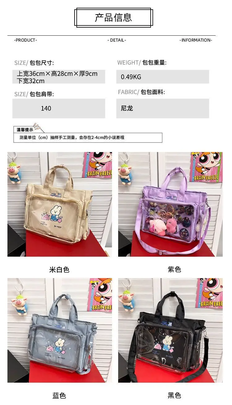 Transparent bag ita bag bolsos cruzados Japanese Cute Big Bag Female Bag New Student Shoulder Cross Body Hand Bag tote bag