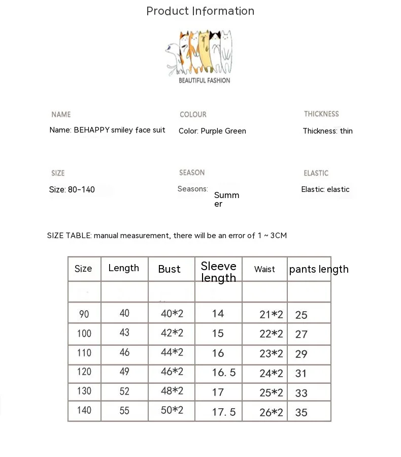 Summer Children's Korean Version Of The Casual Suit Short-Sleeved Shorts Boys And Girls Cartoon Smiley Face In Small Children Su