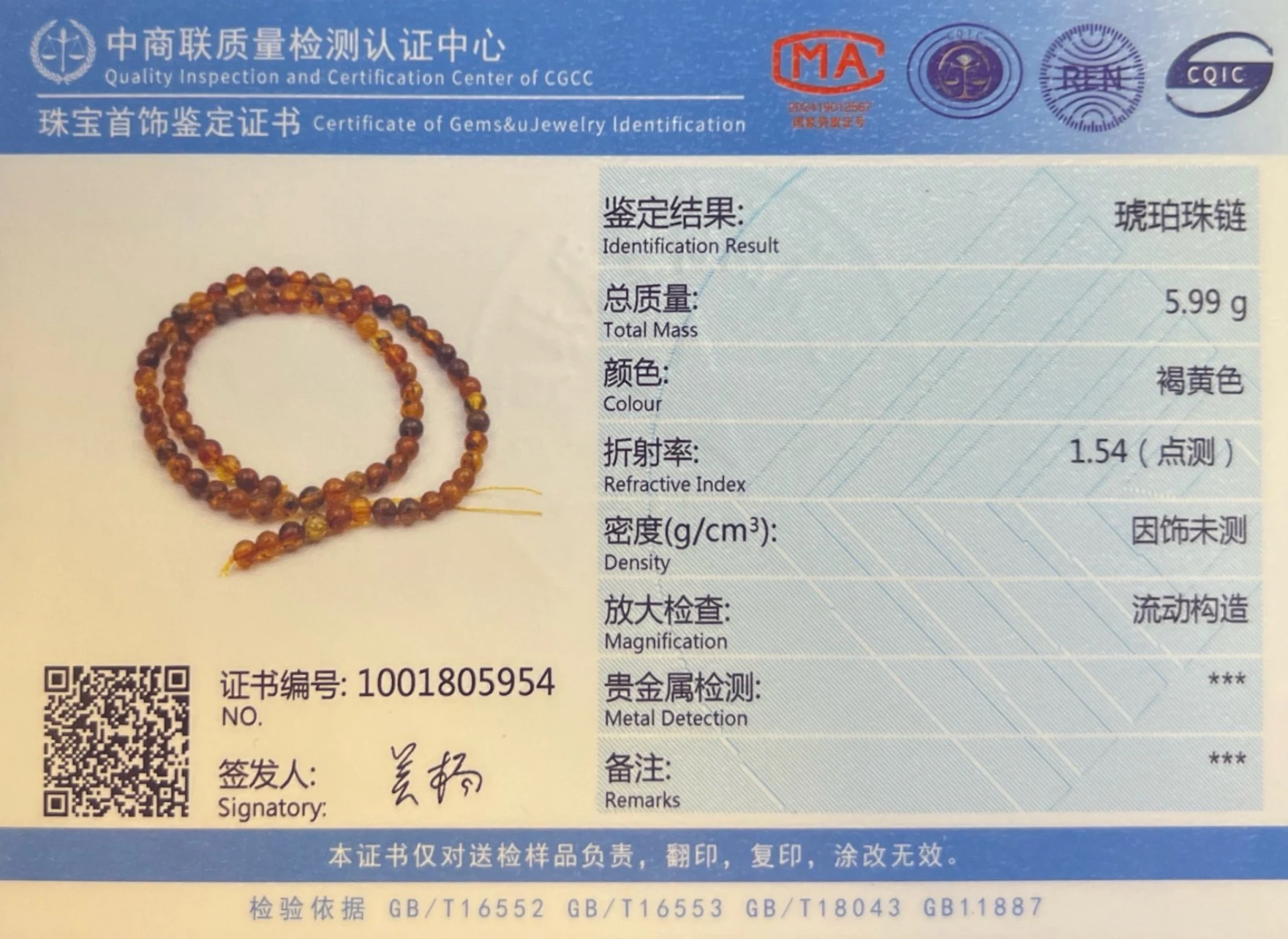 Natrural Genuine Baltic Flower Amber Faceted / Round Beads 4-7mm,Diy Bead Plant Natural Stone Men Women Jewelry Wholesale