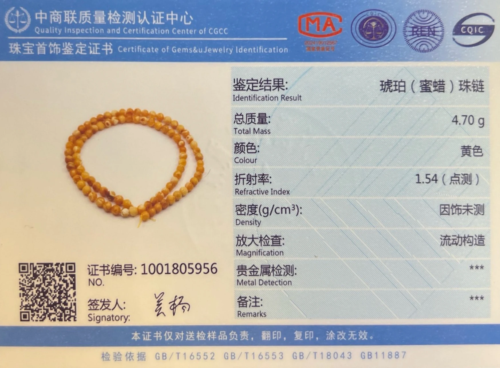 Natrural Genuine Baltic Flower Amber Faceted / Round Beads 4-7mm,Diy Bead Plant Natural Stone Men Women Jewelry Wholesale