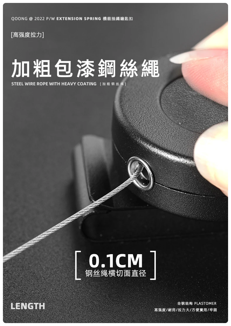 Total 100CM! High Resilience Retractable Steel Wire Rope Key Chain Anti Lost Easy To Pull And Buckle Military Gun Rope Keychain
