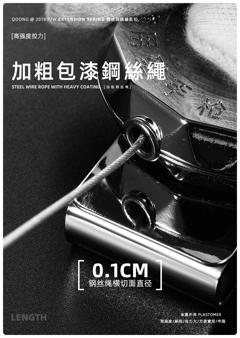 Total 100CM! High Resilience Retractable Steel Wire Rope Key Chain Anti Lost Easy To Pull And Buckle Military Gun Rope Keychain