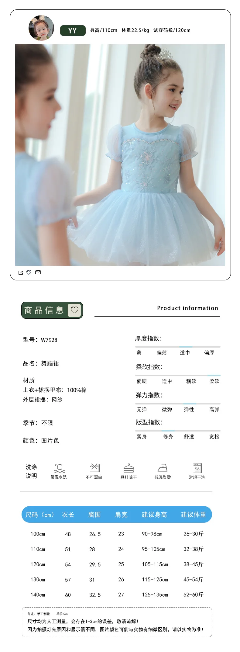 Girl Ballet Dancing Dress Party Fancy Sequined TUTU Dress Princess Girl Clothes Baby Girl Stage Shows Party Costumes
