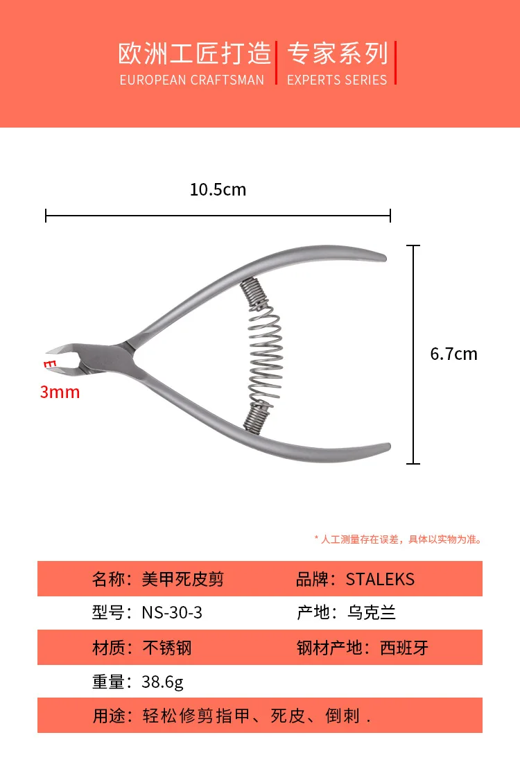 STALEKS Pro Dead Skin Scissor Stainless Steel Toenail Cuticle Nipper High Precision Nail Cuticle Scissors Plier Manicure Tools