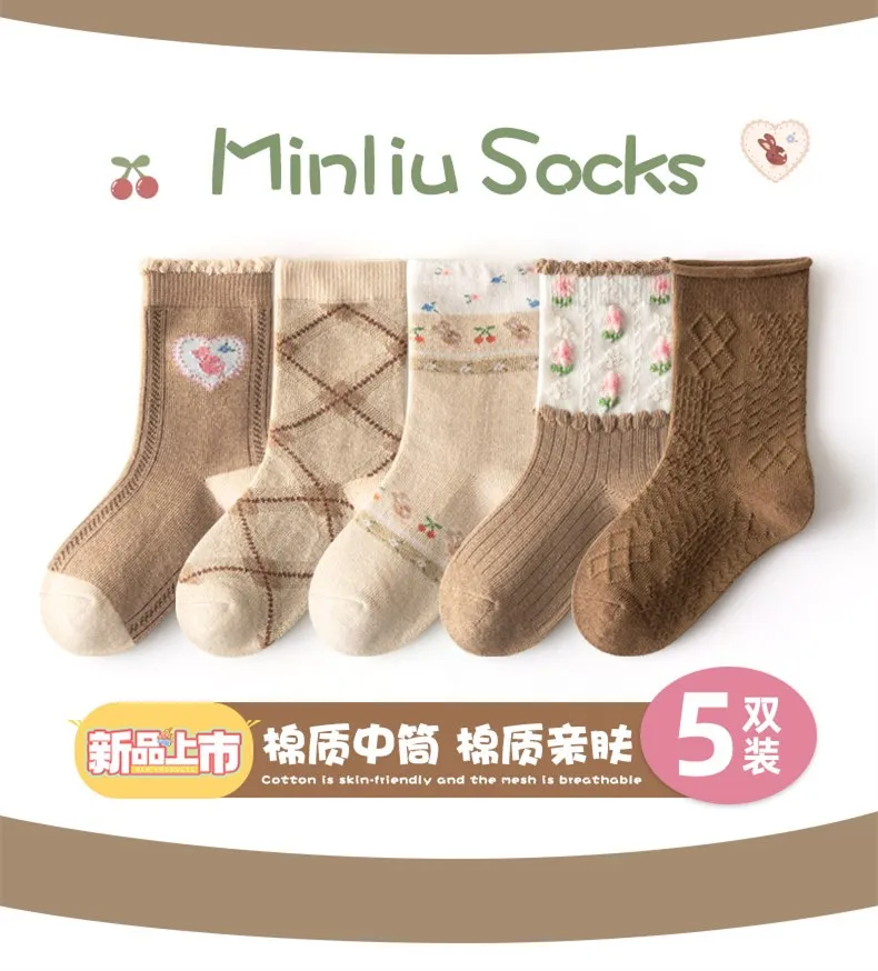 5 Pairs Spring  Autumn Socks Girls Brown Plaid Cotton Socks Girl Baby Boy Kids Soft Calcetines