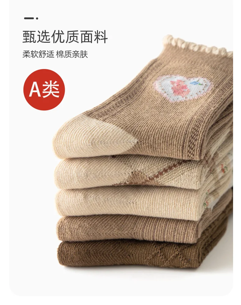 5 Pairs Spring  Autumn Socks Girls Brown Plaid Cotton Socks Girl Baby Boy Kids Soft Calcetines