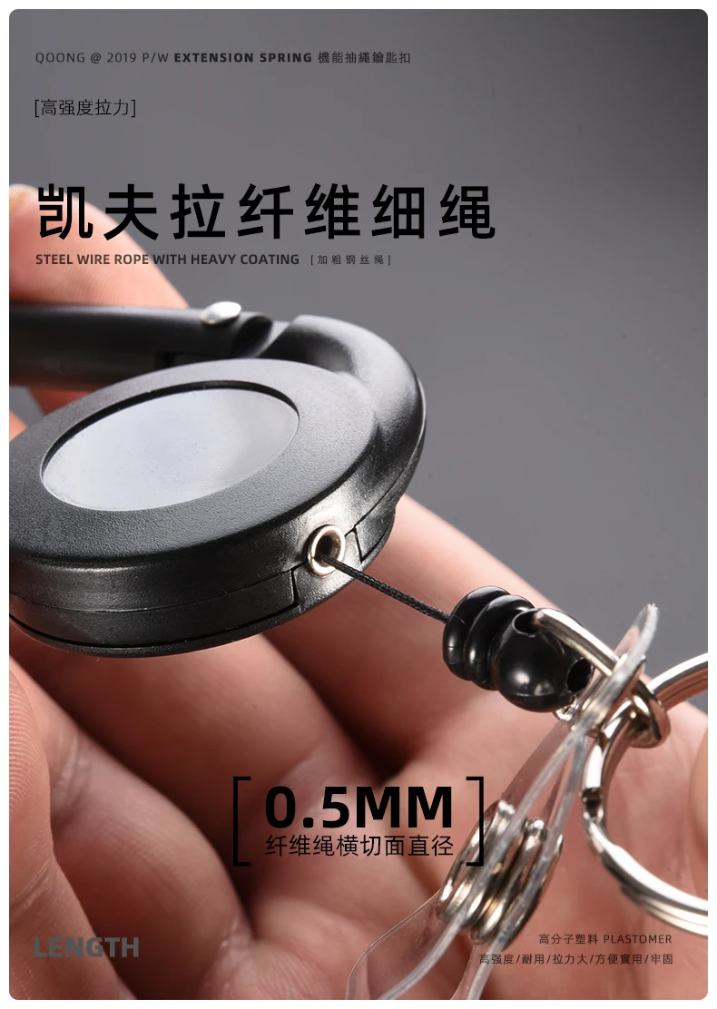 Kevlar Fiber Rope Camping Telescopic Burglar Chain Key Holder Tactical Keychain Outdoor Key Ring Return Retractable Key Chain