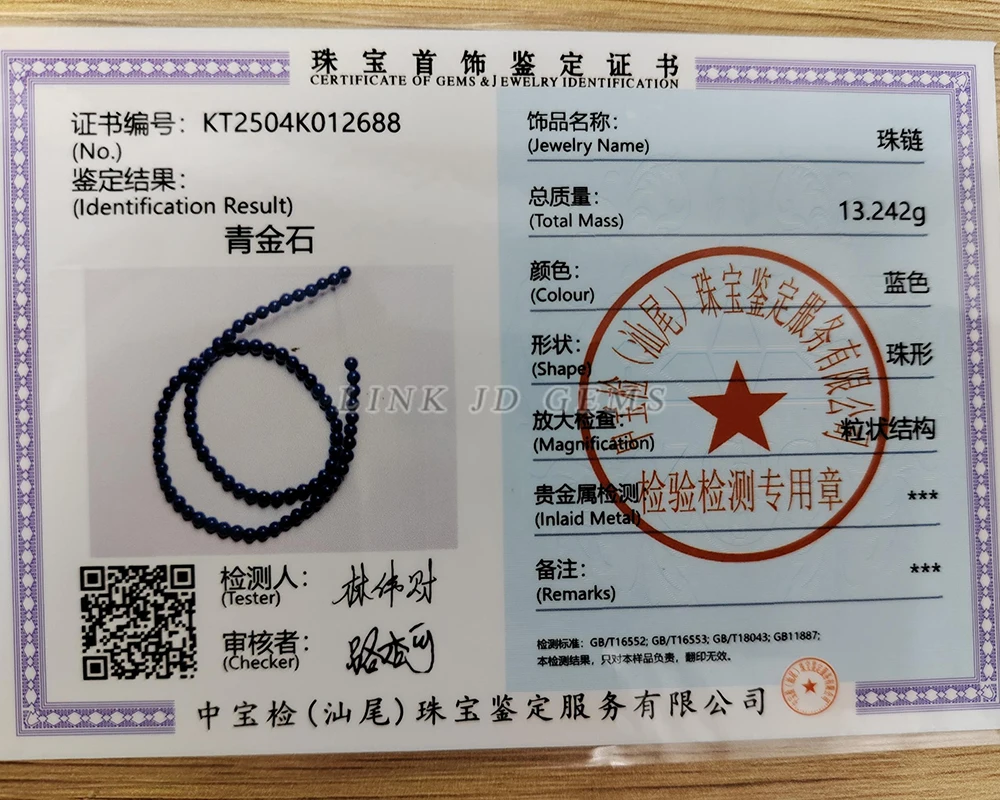 5A Natural Stone Lapis Lazuli Round Loose Spacer Beads 15" Strand 4 6 8 10 MM Pick Size For Jewelry Making Necklace Bracelet DIY