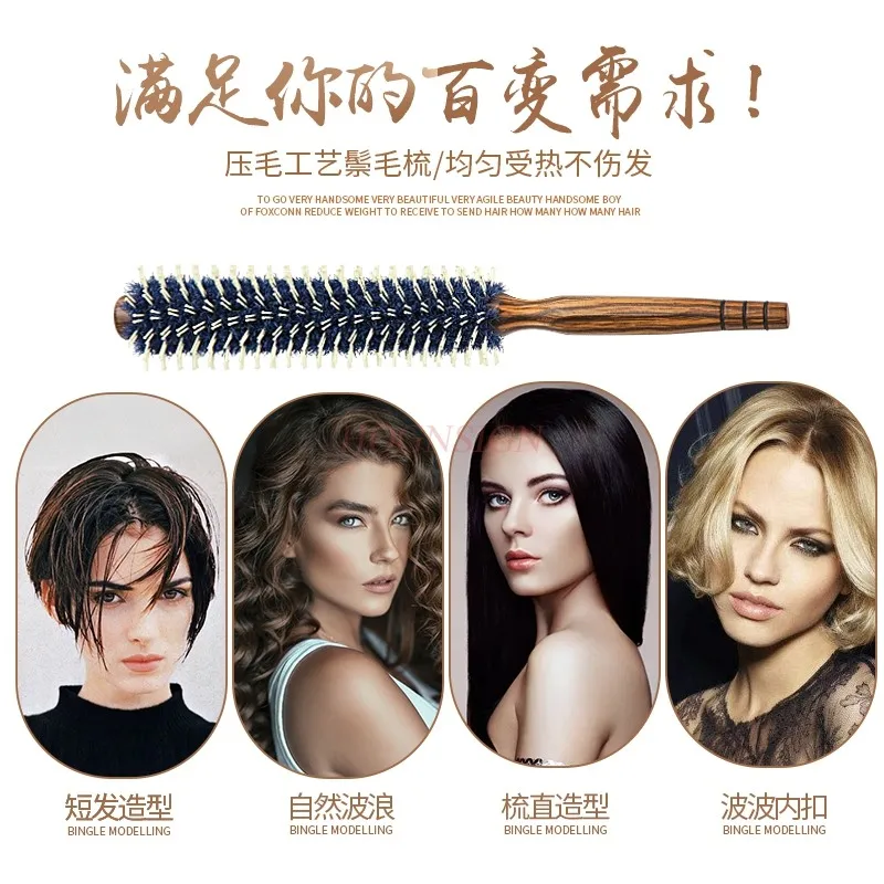 Swine bristle curly hair comb with inner buckle blowing design comb, wooden comb, fluffy head, cylindrical curly comb