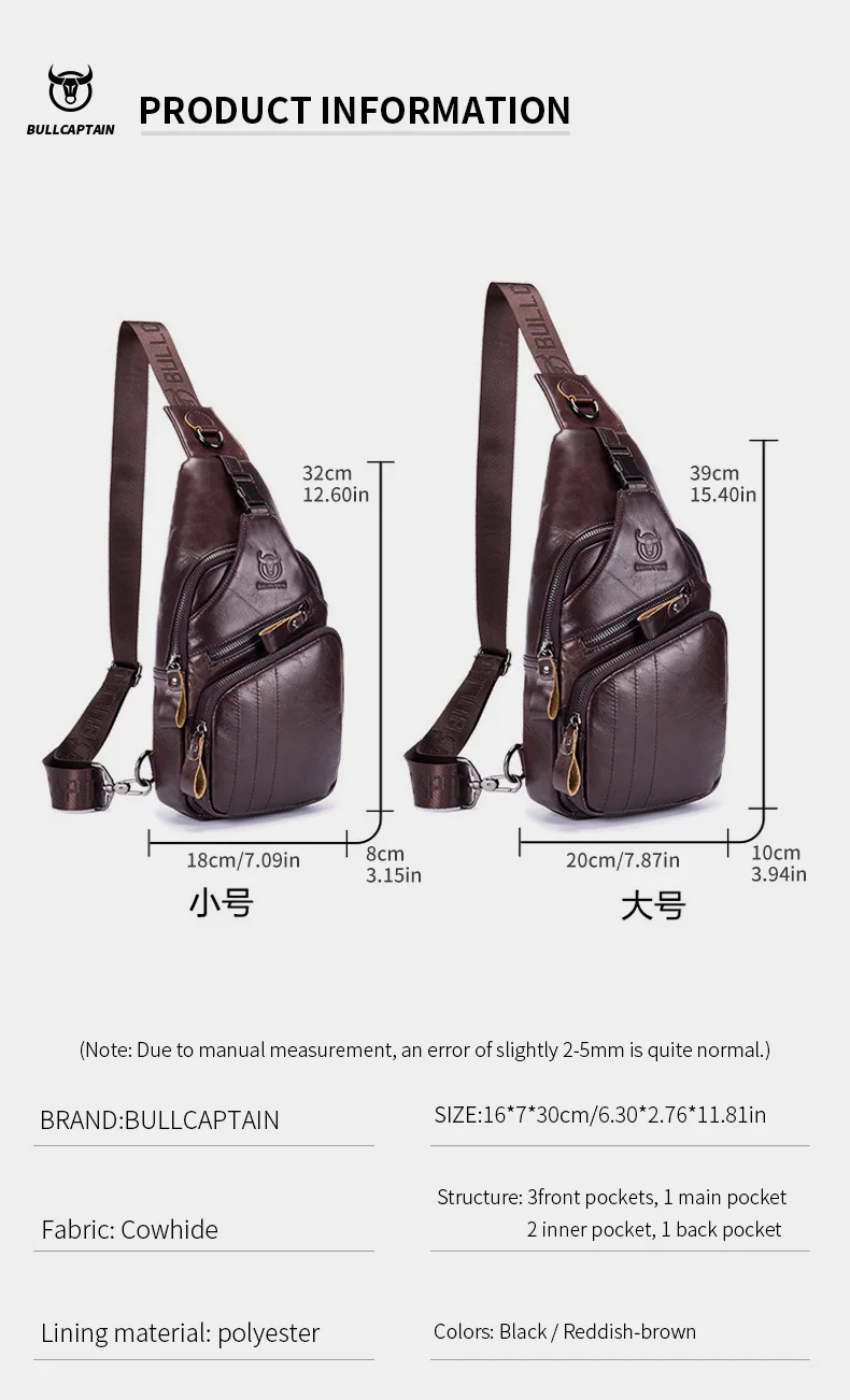 BULLCAPTAIN Bag Genuine Leather Chest Bag Men's Fashion Style Casual Straddle Bag Business Large Capacity Leather Men's Luggage