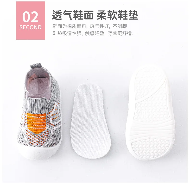 Baby Shoes Anti-slip Breathable Infant Crib Floor Socks with Rubber Sole for Children Boys Mesh Shoes Soft Bottom Baby Girl 아기신발