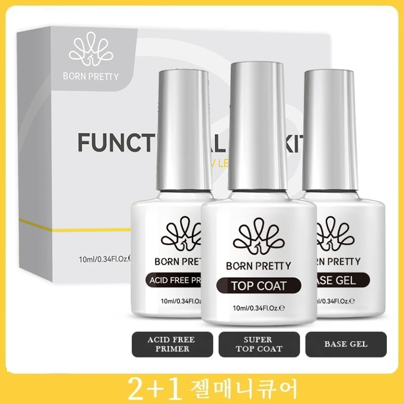 BORN PRETTY 3pcs Functional Gel Kit 10ml Base Gel Super Top Coat Acid-Free Primer for Semi Permanent UV Led Gel Varnish Soak Off