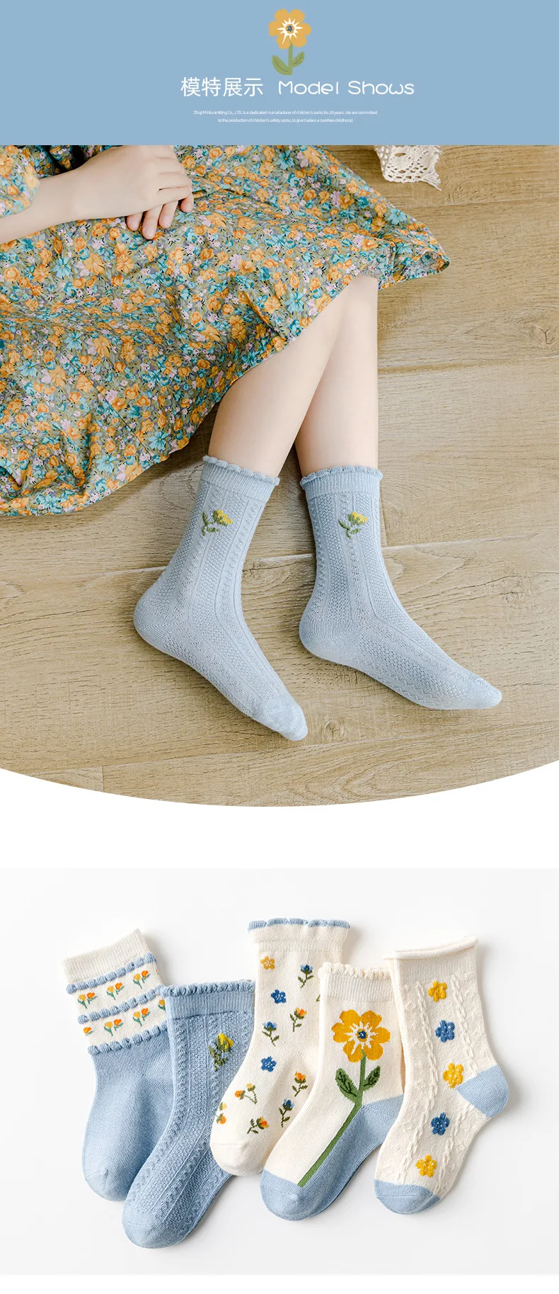 5 Pairs Kids' Floral Crew Socks Toddler Girls Socks Spring Autumn Flower Embroidery Breathable Kids Socks