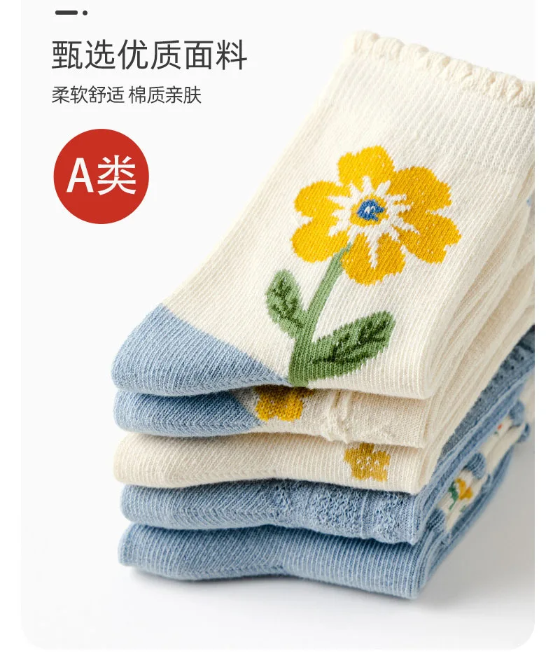 5 Pairs Kids' Floral Crew Socks Toddler Girls Socks Spring Autumn Flower Embroidery Breathable Kids Socks