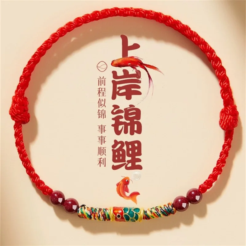 Hand Woven Natural Purple Cinnabar Koi Fish Lucky Bracelets Women Men Red Rope Blessing Wealth Charms Bangles Friend Gift