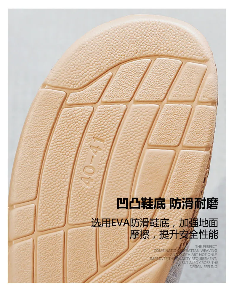 Mntrerm Subgrass Indoor Summer Indoor Slippers Wooden Floor Silent Non-Slip Home Women Rattan Grass Cool Indoor Linen Slippers