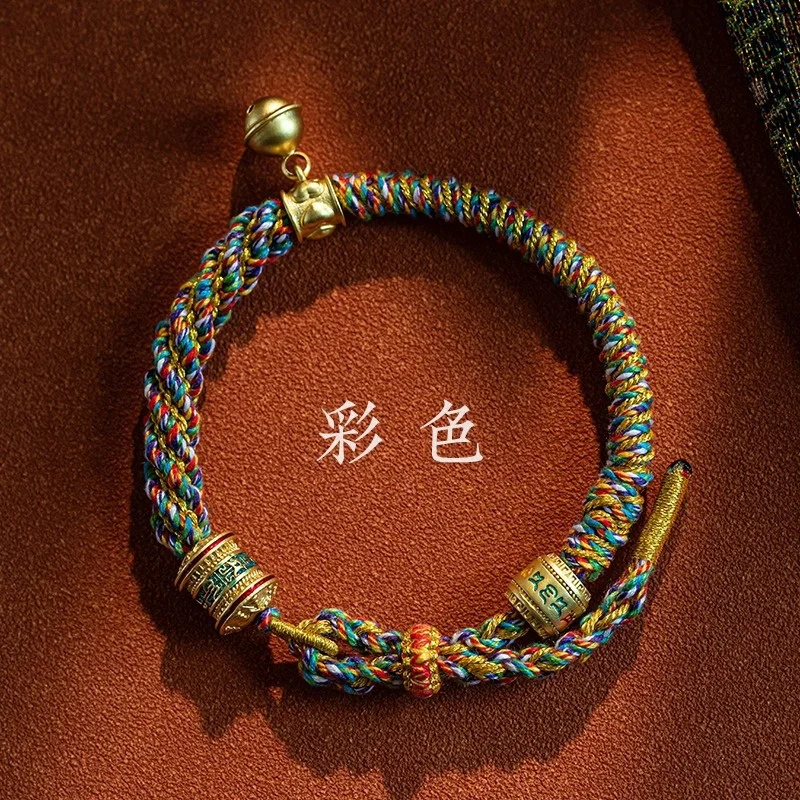 Hand Woven Size Adjust Tibetan Six Words Lucky Rope Bracelets Black Red God of Wealth Bracelet Bangles Gift For Friends Lovers