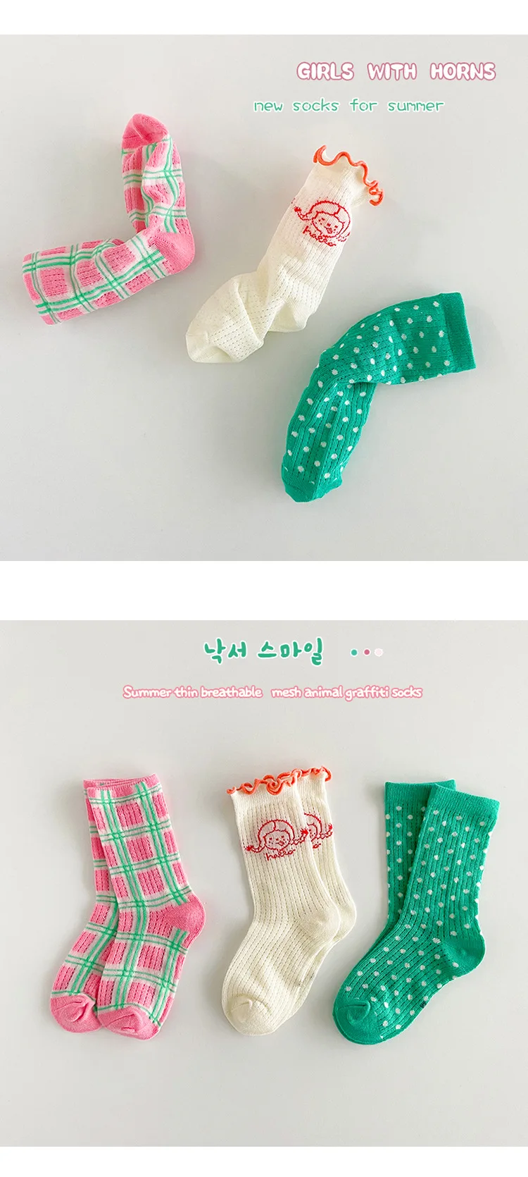 Spring Summer Socks Children Mesh Socks Kids Girls Calf Length Polka Dots Socks 3 Pairs/bag