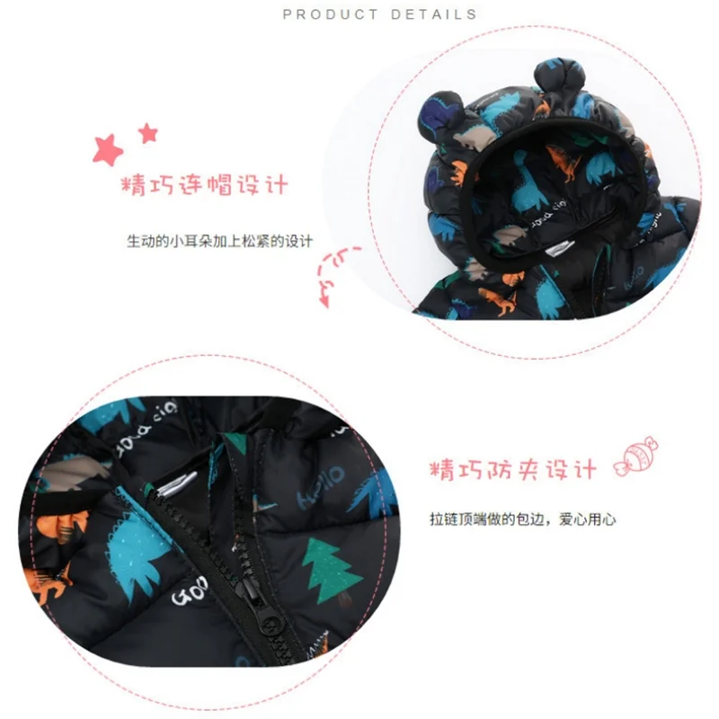 Children Boys Baby Hooded Lightweight Down Jackets Warm Outerwear Autumn Kids Girls Coats Cartoon Dinosaur Print Casual Clothing