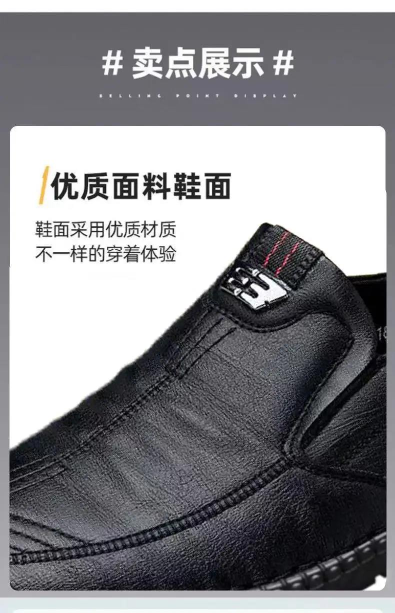 Mens PU Leather Loafers Non Slip Walking Flats Breathable Outdoor Slip on Casual Shoes for Male Work Office Driving Sneakers2