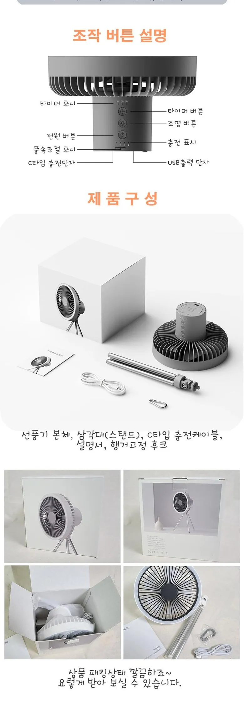 1/2PC 10000mAh Camping Fan Rechargeable Desktop Portable Circulator Wireless Ceiling Electric Fan with Power Bank LED Lighting