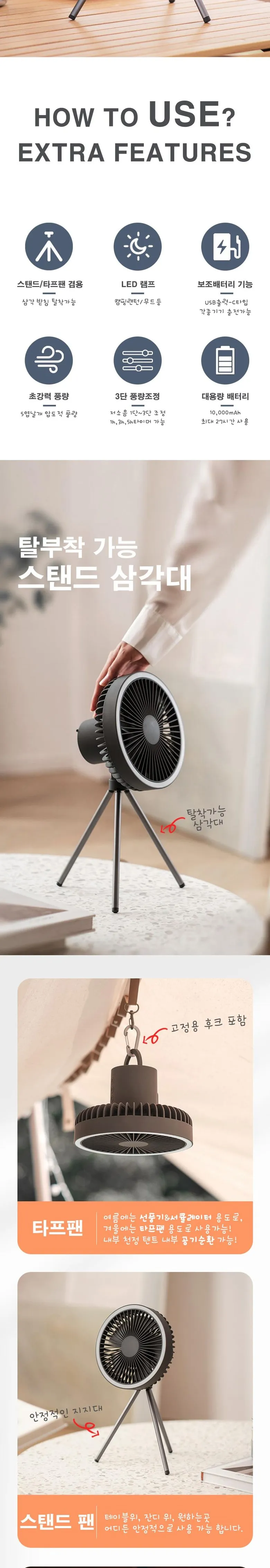 1/2PC 10000mAh Camping Fan Rechargeable Desktop Portable Circulator Wireless Ceiling Electric Fan with Power Bank LED Lighting