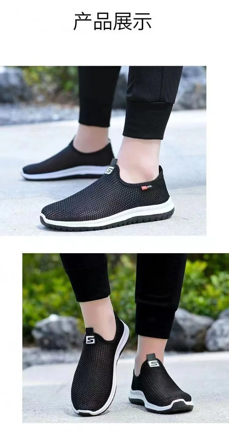Men's breathable lightweight casual mesh sports shoes summer outdoor soft sole running shoes fashion walking shoes male sneakers