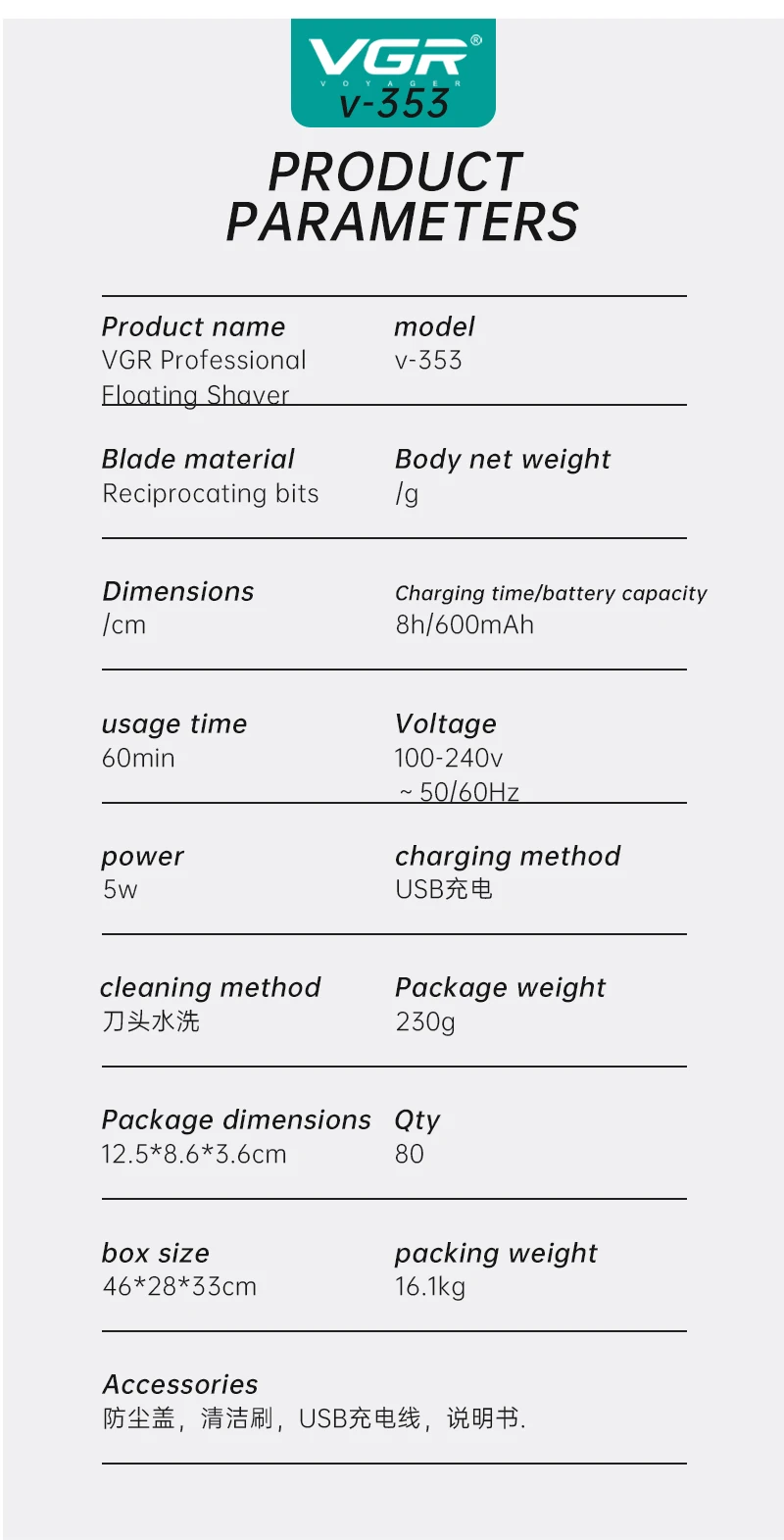 VGR 353 Razor Electric Shaver Professional Hair Trimmer Rechargeable Razors Portable Beard Trimmer Mini Hair Shaver for Men