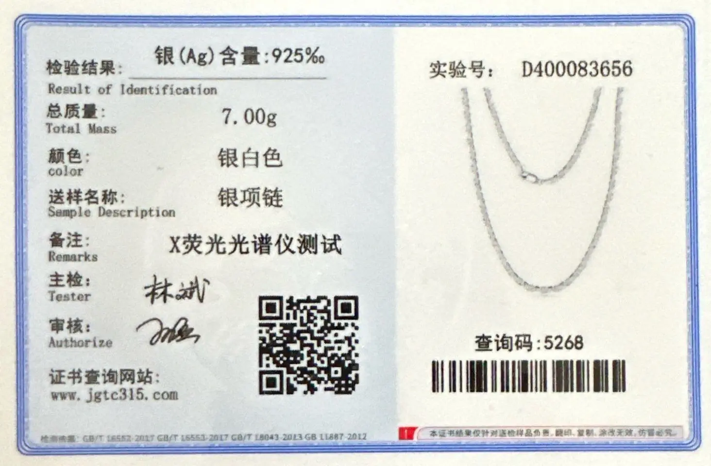 45-60CM 925 Sterling Silver 6MM Men's Necklace Bracelet Set Luxury Quality Jewelry Wholesale Accessories