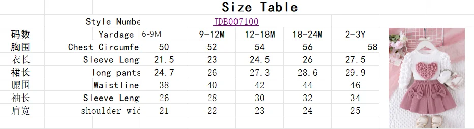 2PCS  Autumn New Style For Girls 1-3 Years Old, Comfortable And Sweet Bubble Sleeve Love Badge Top + Short Skirt Set