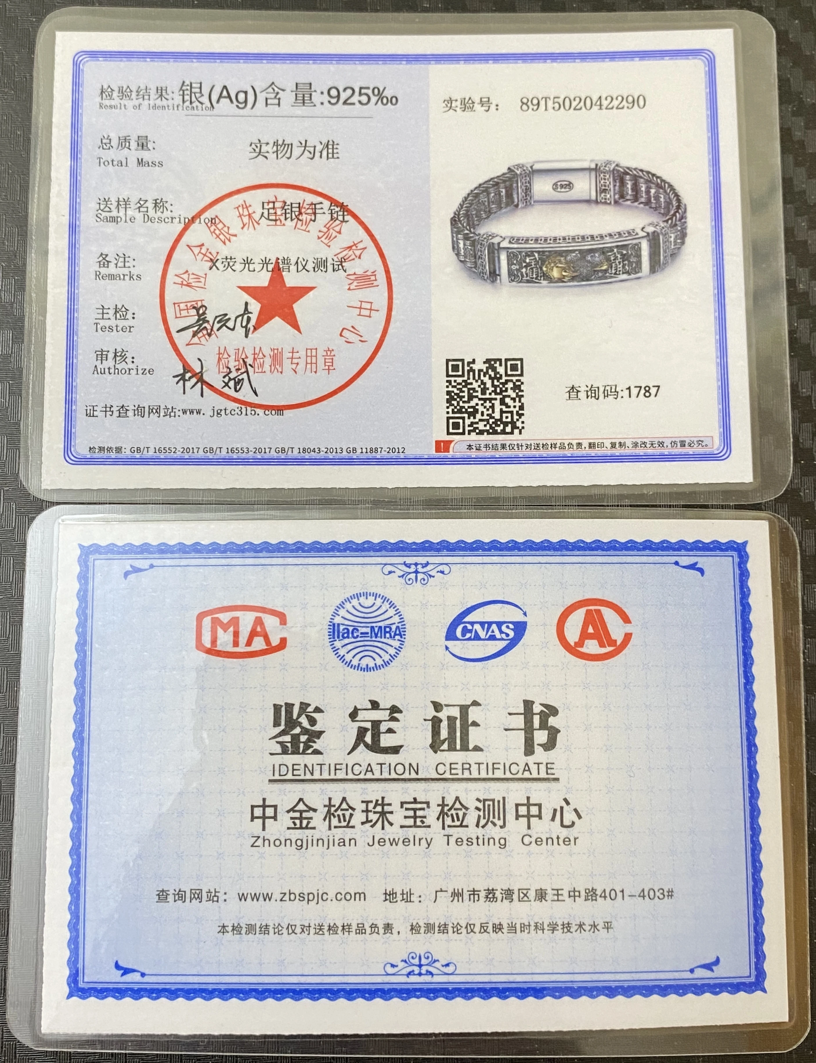 Factory Price S925 Sterling Silver Retro Lucky Pixiu Man Bracelet Thick Style Domineering Trend Personality Jewelry Gift