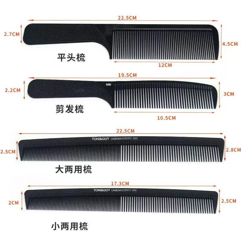 23Pcs Carbon Fiber Hair Styling Combs, Professional Styling Comb Set for Hair Salons, Perfect for All Hairstyles and Styles