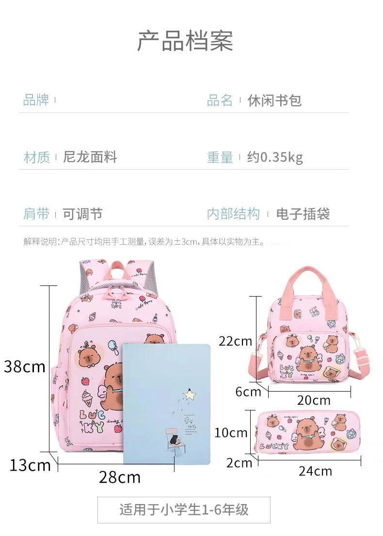 Capybara Colorful Backpack 3Pcs/Set for Women Casual School Bags with Lunch Bag Girl Boy Student Teenager Rucksack