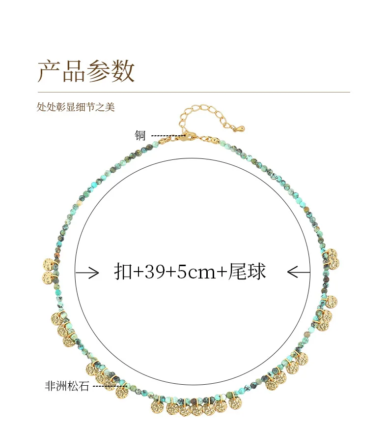 Vintage green African turquoise collarbone chain with niche design, high-end round piece women's necklace