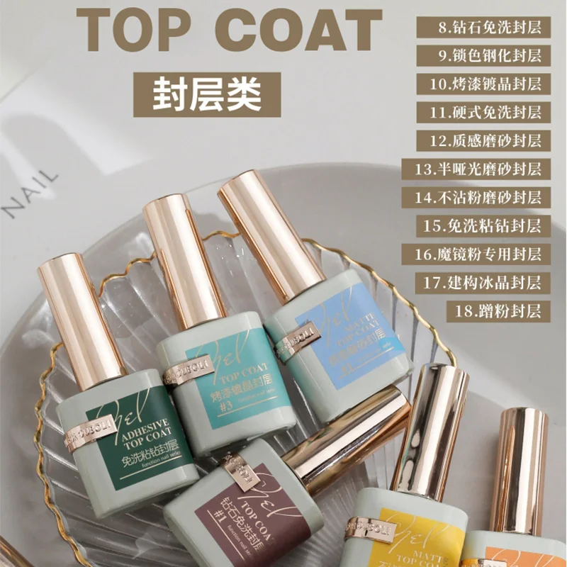 OUBOLI Super Diamond Base Coat UV Gel 15ml No Wipe Shiny Top Coat Clear Watercolor Soak Off UV LED Nail Gel Polish Function Gel