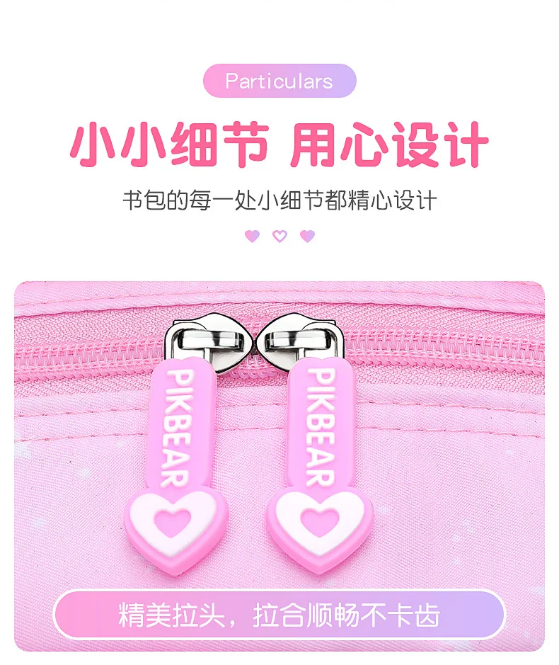 Refrigerator Door Multiple Pockets Light Burden Reduction Elementary School Bag Female Children's Backpack with Pendant