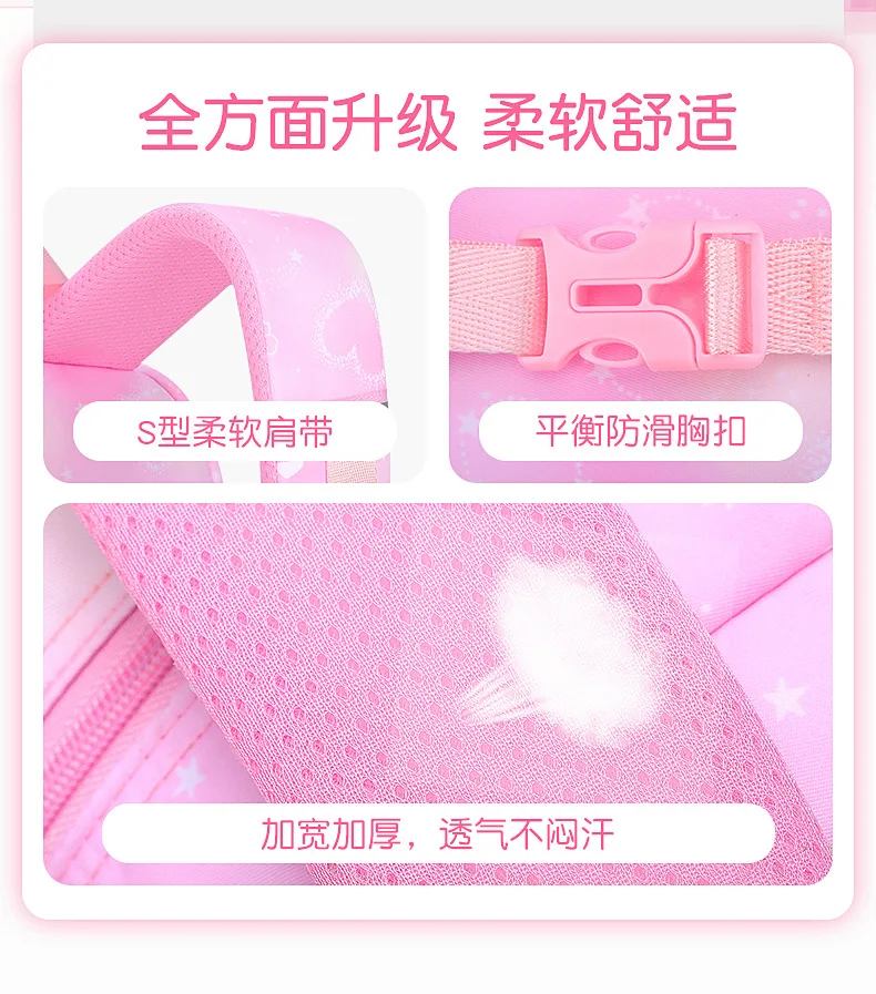 Refrigerator Door Multiple Pockets Light Burden Reduction Elementary School Bag Female Children's Backpack with Pendant
