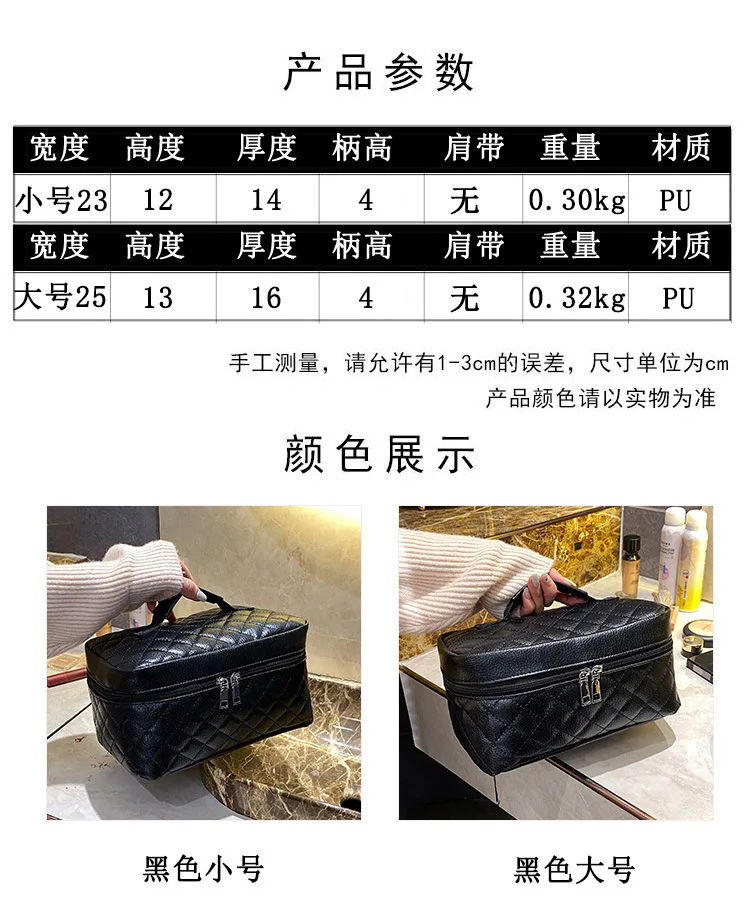 Travel Fashion Makeup Bag Large Capacity Black Handheld PU Embroidery Thread Diamond Grid Toilet Bag Makeup Storage Bag