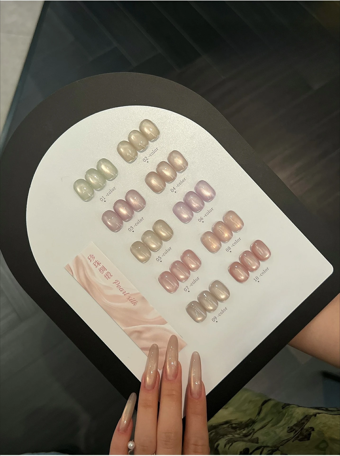 10 Color Bead Color Pearl Silk Satin Cat Eye Glue Nail Shop New Popular Transparent Naked Color Glass Bead Cat Eye White Enamel